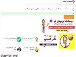 Sites similar to academytizhooshan.ir