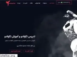 Sites similar to academytkd.ir