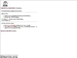 Sites similar to acadianswamptour.com