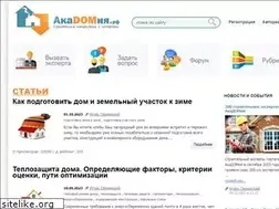 Sites similar to acadomia.ru