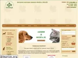 Sites similar to acanada.ru