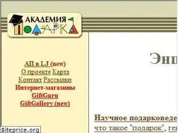 Sites similar to acapod.ru
