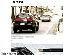 Sites similar to acar-web.com