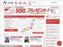 Sites similar to acard.jp