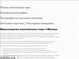 Sites similar to acard.ru