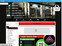 Sites similar to acaretoys.com