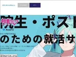 Sites similar to acaric.jp