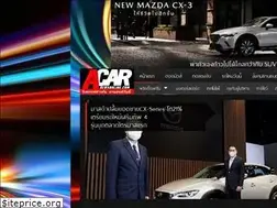 Sites similar to acarnewsonline.com