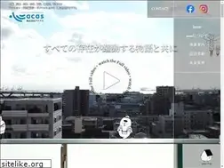 Sites similar to acas.co.jp