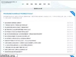 Sites similar to acasosafortunados.com