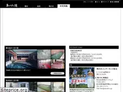 Sites similar to acatsuki.co.jp