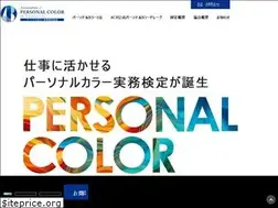 Sites similar to acb-color.com