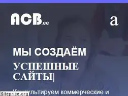 Sites similar to acb.ee