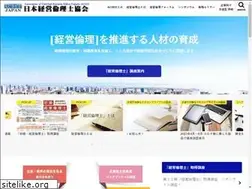 Sites similar to acbee-jp.org