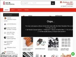 Sites similar to acbengineering.co.th