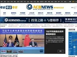 Sites similar to acbnewsonline.com.au