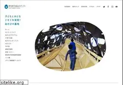 Sites similar to acc-aichi.org