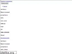 Sites similar to acc-ako.ru