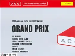 Sites similar to acc-awards.com