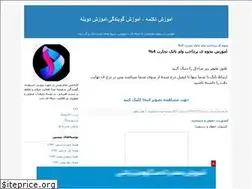 Sites similar to acc-basij.blogfa.com