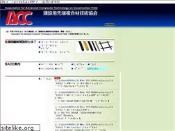 Sites similar to acc-club.jp