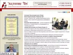 Sites similar to acc-pro.ru