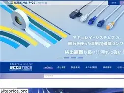 Sites similar to acc-sys.jp