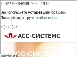 Sites similar to acc-systems.ru