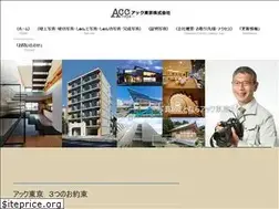 Sites similar to acc-tokyo.co.jp