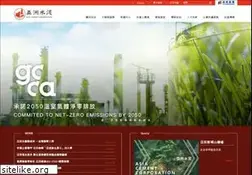 Sites similar to acc.com.tw