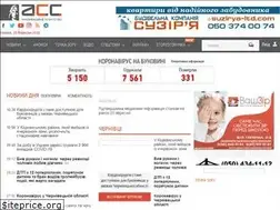 Sites similar to acc.cv.ua
