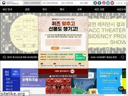 Sites similar to acc.go.kr