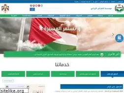 Sites similar to acc.gov.jo