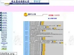 Sites similar to acc.ncnu.edu.tw