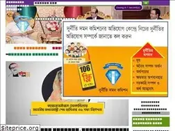 Sites similar to acc.org.bd
