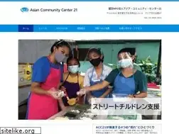 Sites similar to acc21.org