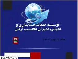 Sites similar to acc2mo.com