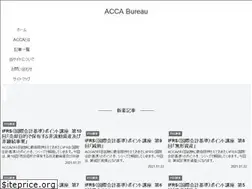 Sites similar to accabureau.com