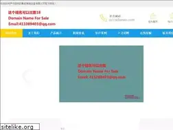 Sites similar to accadueno.com