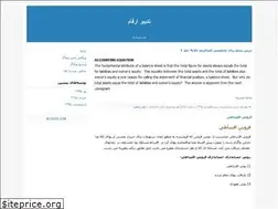 Sites similar to accami.blogfa.com