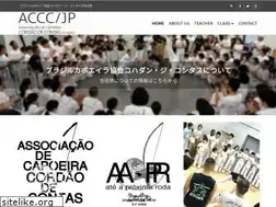 Sites similar to accc-jp.org