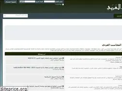 Sites similar to accdiscussion.com
