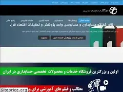Sites similar to acce.ir