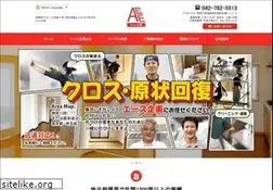 Sites similar to acce.jp
