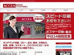 Sites similar to accea-kanagawa.com