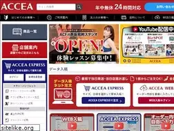 Sites similar to accea.biz