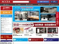 Sites similar to accea.co.jp