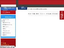 Sites similar to accea.com