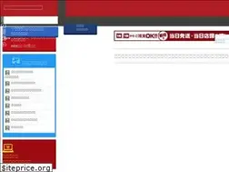 Sites similar to accea.net