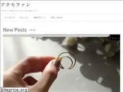 Sites similar to accefun.jp